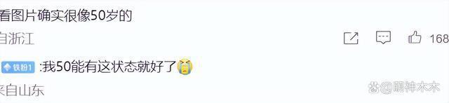 刘诗诗新广告缺乏说服力，遭品牌方倒油，别再迷恋美颜了！