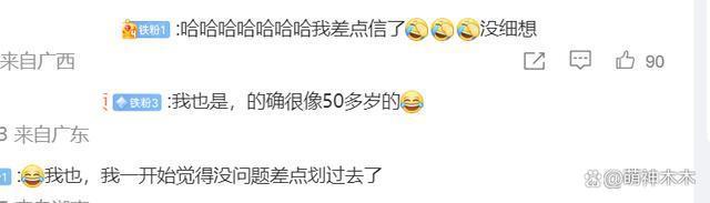 刘诗诗新广告缺乏说服力，遭品牌方倒油，别再迷恋美颜了！