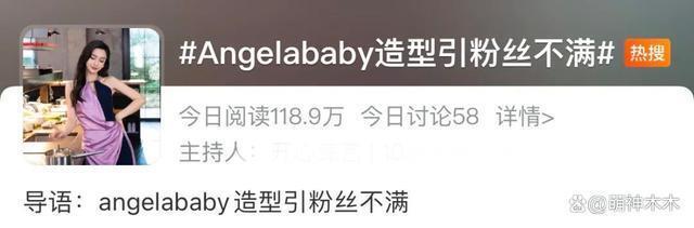 刘诗诗新广告缺乏说服力，遭品牌方倒油，别再迷恋美颜了！