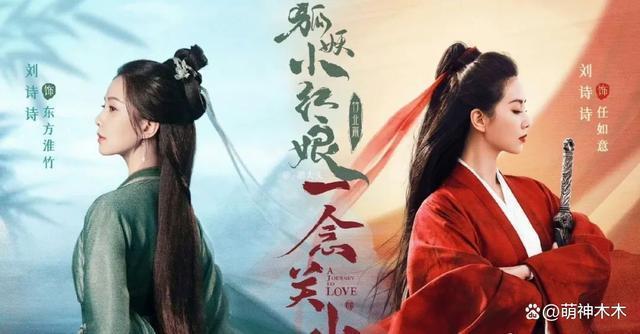 刘诗诗新广告缺乏说服力，遭品牌方倒油，别再迷恋美颜了！