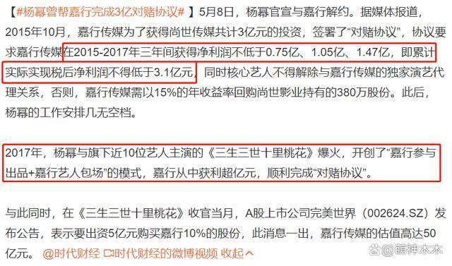 杨幂北京参加会议，机场穿搭近5万，会上发言称抵制天价片酬