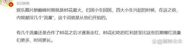 杨幂北京参加会议，机场穿搭近5万，会上发言称抵制天价片酬