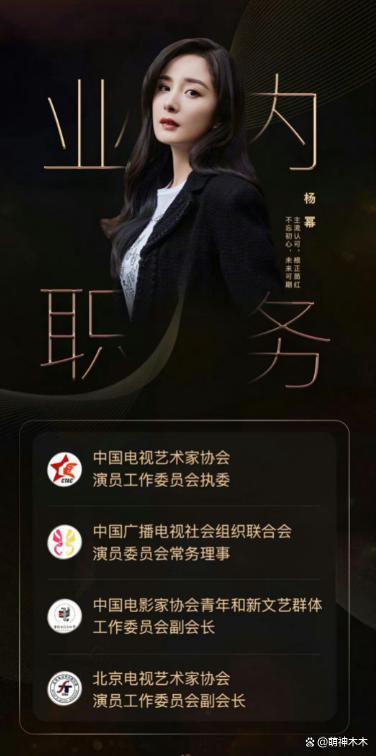 杨幂北京参加会议，机场穿搭近5万，会上发言称抵制天价片酬