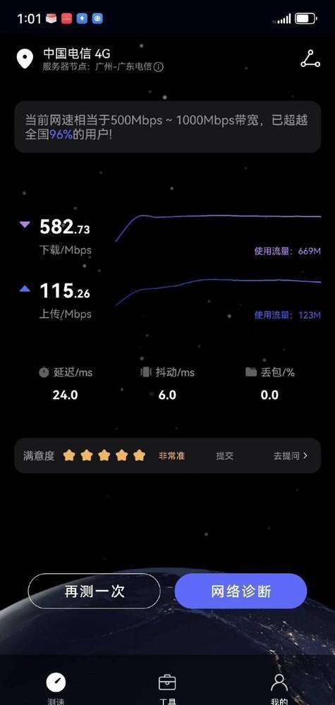 曝华为Mate60系列麒麟芯片基本确定 线下9月10日开售
