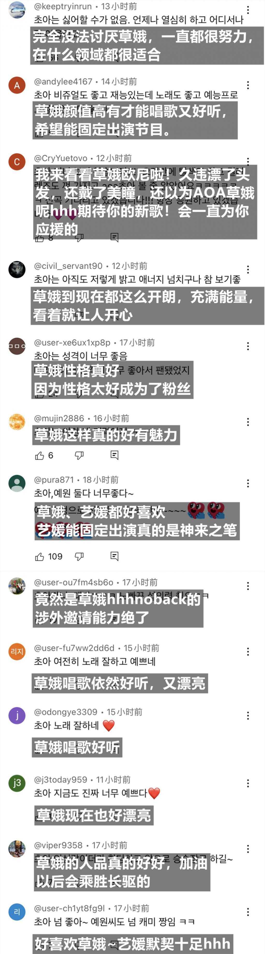 亲自提及退队、结婚传闻的幕后故事，喜欢她的人还是很多！