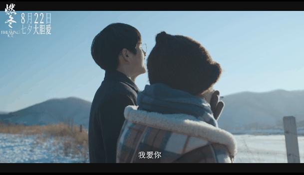 周冬雨刘昊然，今年暑假最大的笑话