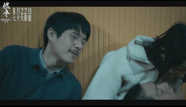 周冬雨刘昊然，今年暑假最大的笑话