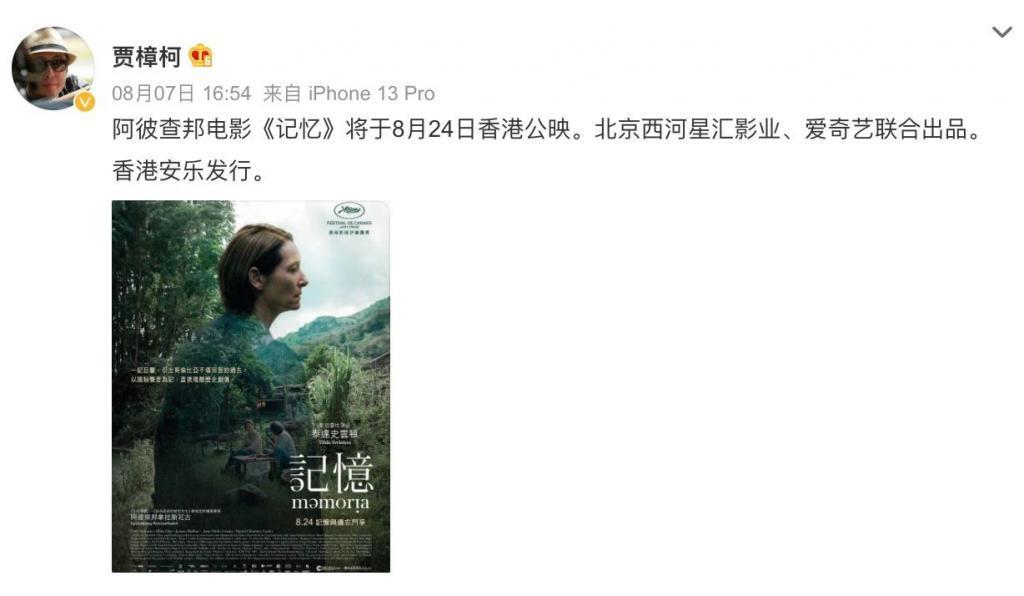 周冬雨刘昊然，今年暑假最大的笑话