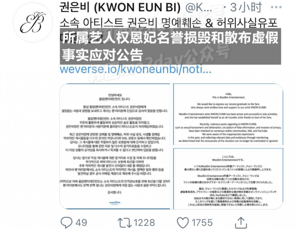 身材火辣到被性骚扰！人气女歌手公司将强硬起诉