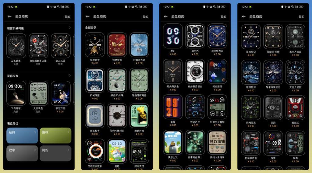 真智能，真旗舰，又何必做选择？OPPO Watch 4 Pro 深度体验