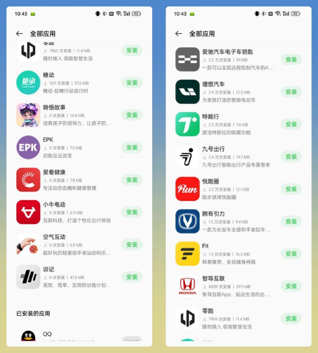 真智能，真旗舰，又何必做选择？OPPO Watch 4 Pro 深度体验