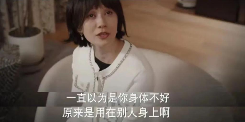 离婚剪头发，倪虹洁的爱情观太土了