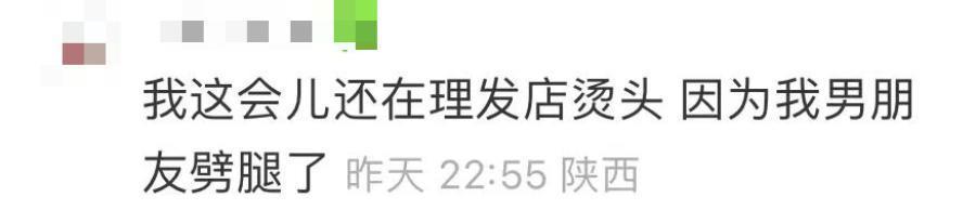离婚剪头发，倪虹洁的爱情观太土了