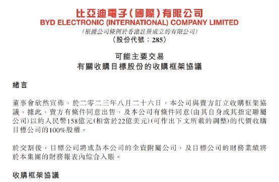 说好要“在一起”，但只有比亚迪在大口吃肉