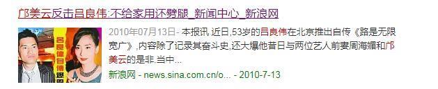 19岁出道，29岁红遍全国，为了不给豪门生孩子，最能搞钱的港姐退圈了…