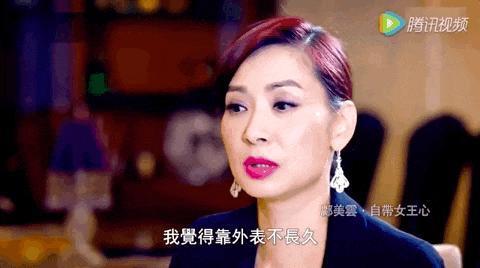 19岁出道，29岁红遍全国，为了不给豪门生孩子，最能搞钱的港姐退圈了…