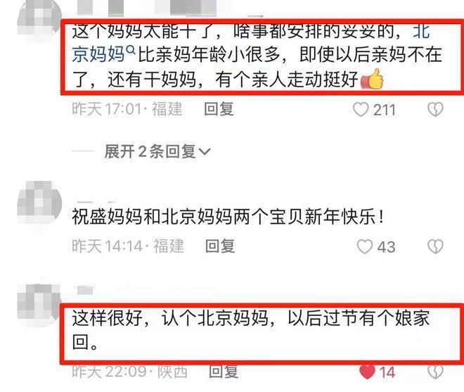 曝盛海琳因保健品被骗500万，一度情绪崩溃，拼命直播养娃