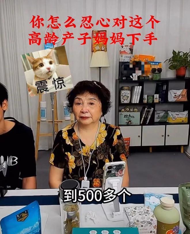曝盛海琳因保健品被骗500万，一度情绪崩溃，拼命直播养娃