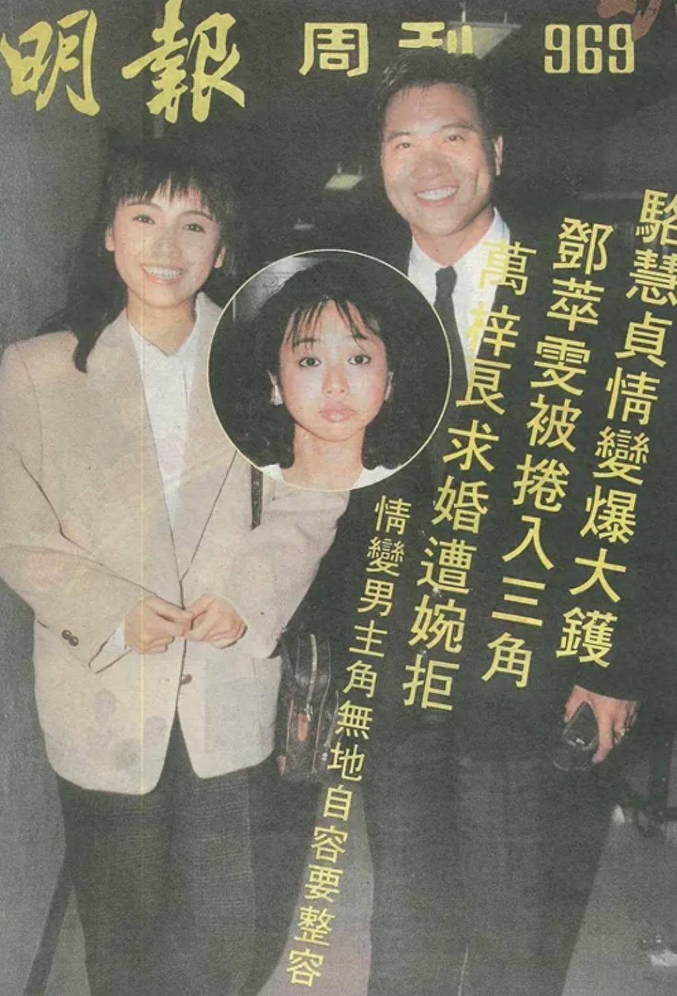 “小翁美玲”的肆意人生