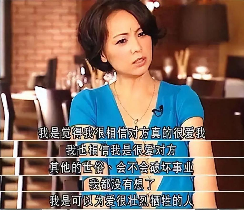 “小翁美玲”的肆意人生