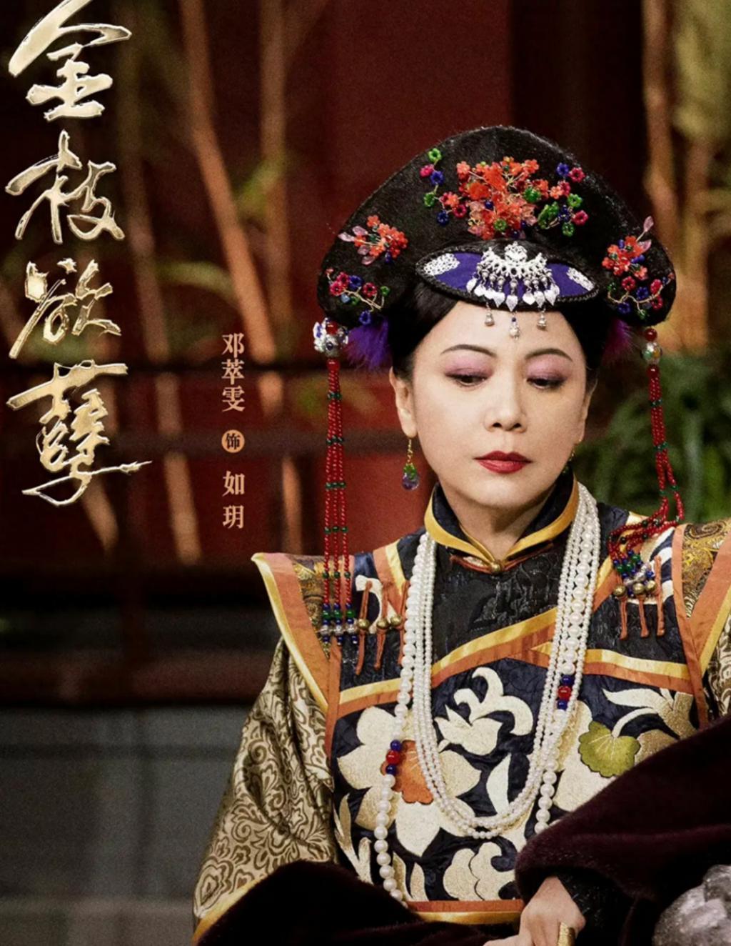 “小翁美玲”的肆意人生