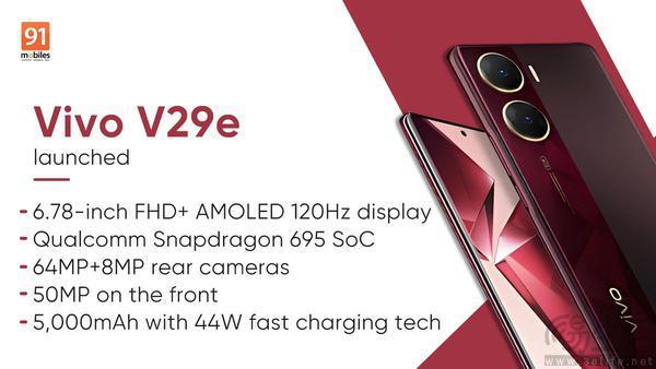 vivo V29e已在海外市场发布，延续中端市场定位
