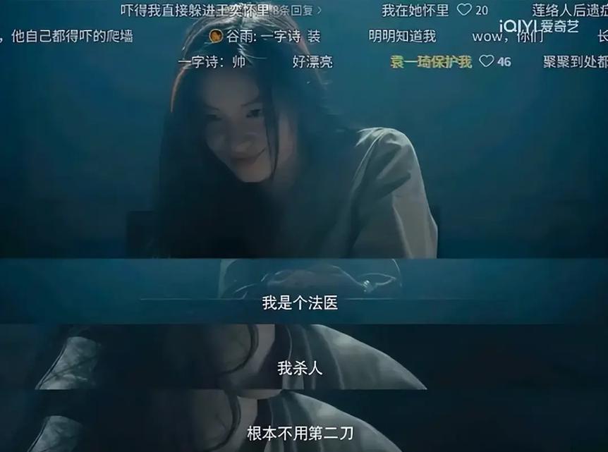 《消失的痕迹》创分账剧历史最高热度，悬疑刑侦还能怎么拍？