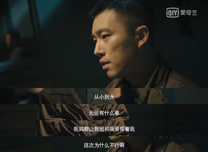 《消失的痕迹》创分账剧历史最高热度，悬疑刑侦还能怎么拍？