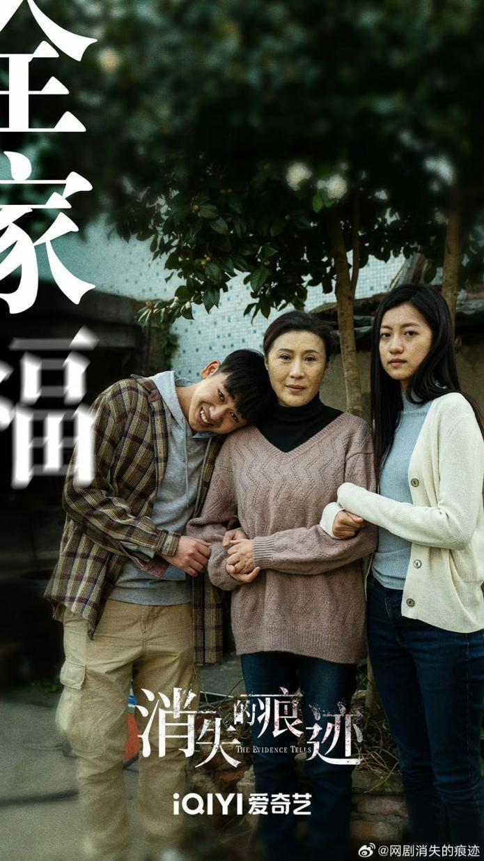 《消失的痕迹》创分账剧历史最高热度，悬疑刑侦还能怎么拍？