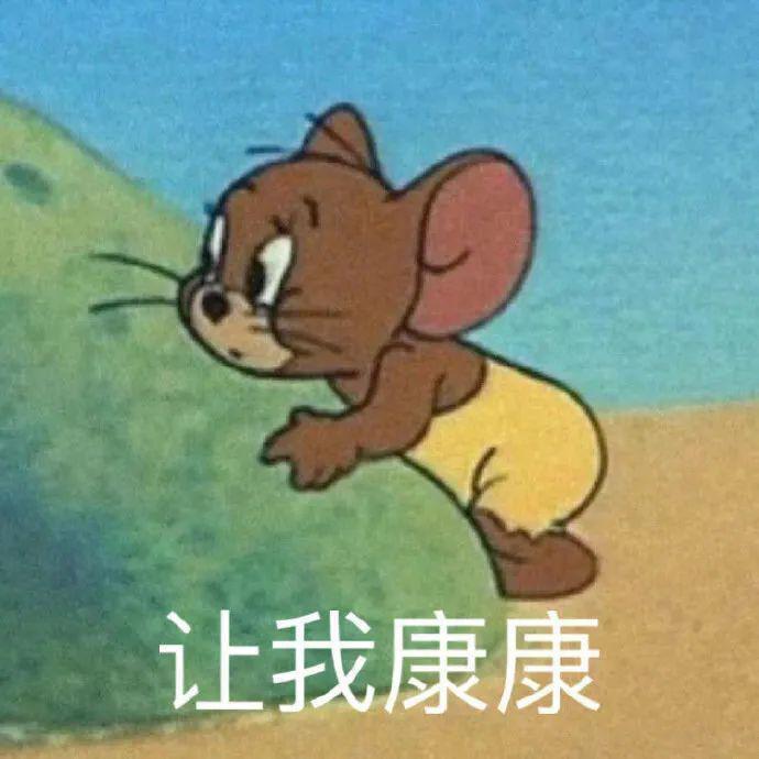 没想到啊……他也有翻车的一天？