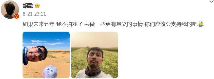 没想到啊……他也有翻车的一天？