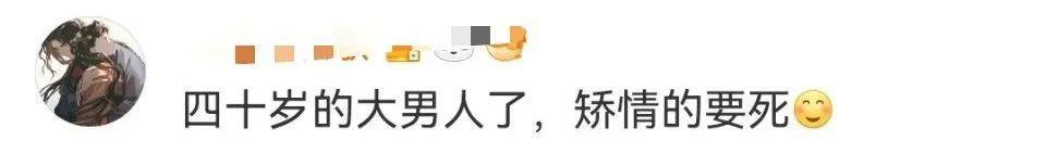 没想到啊……他也有翻车的一天？