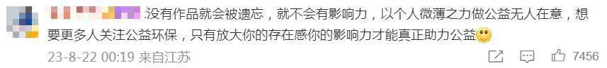 没想到啊……他也有翻车的一天？