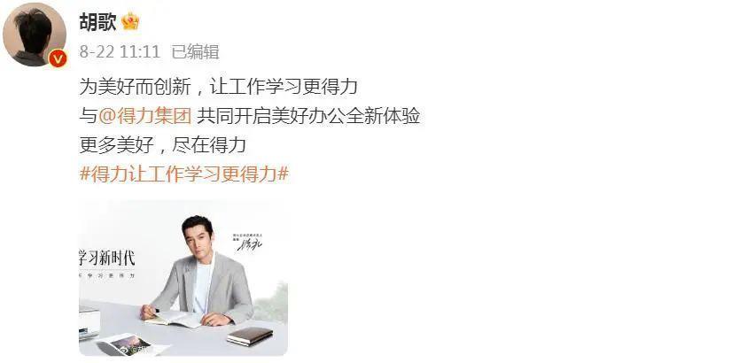 没想到啊……他也有翻车的一天？