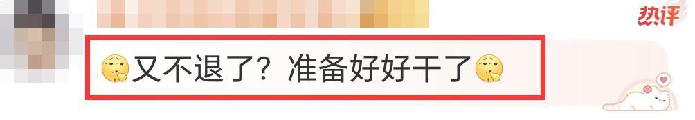 没想到啊……他也有翻车的一天？