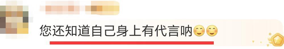 没想到啊……他也有翻车的一天？