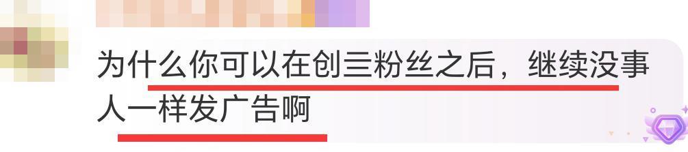 没想到啊……他也有翻车的一天？