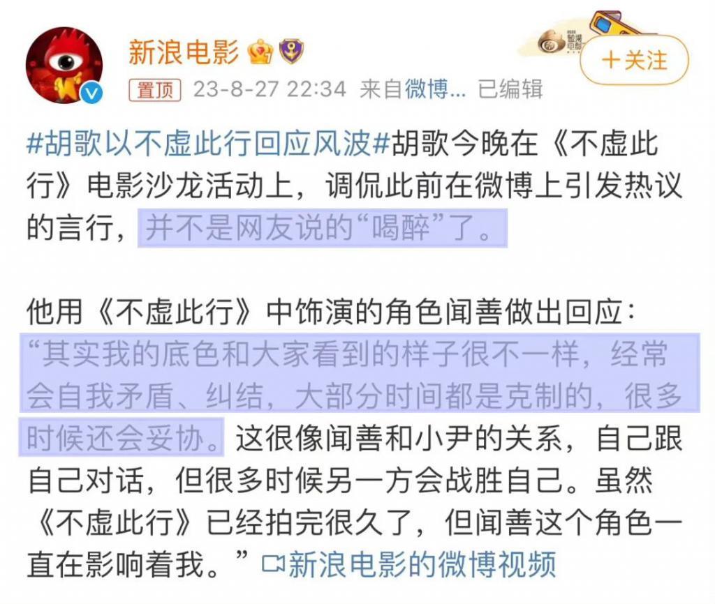 没想到啊……他也有翻车的一天？