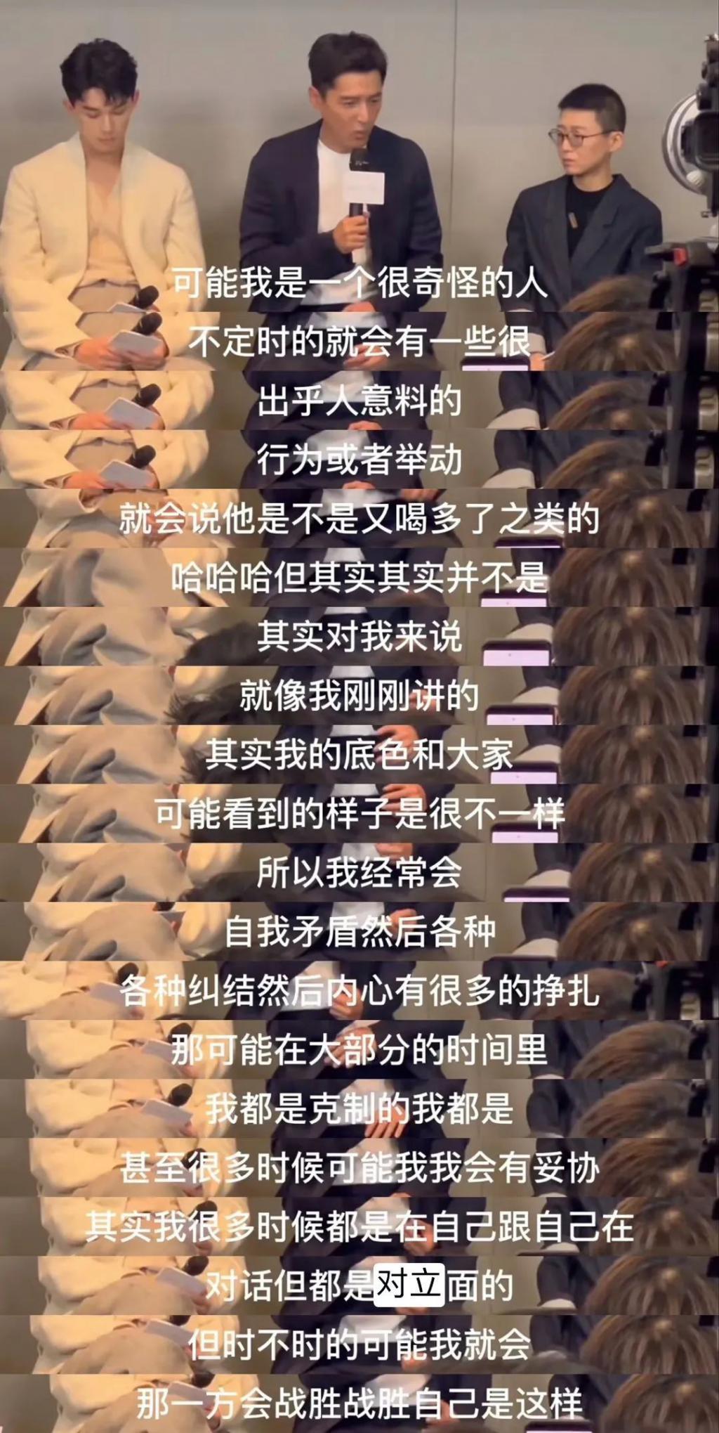 没想到啊……他也有翻车的一天？