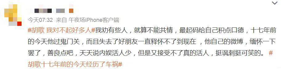 没想到啊……他也有翻车的一天？