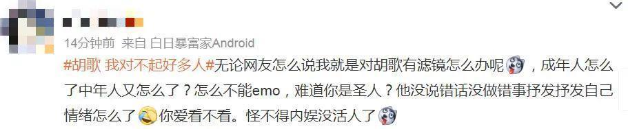 没想到啊……他也有翻车的一天？