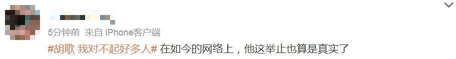 没想到啊……他也有翻车的一天？