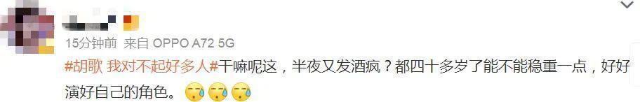 没想到啊……他也有翻车的一天？