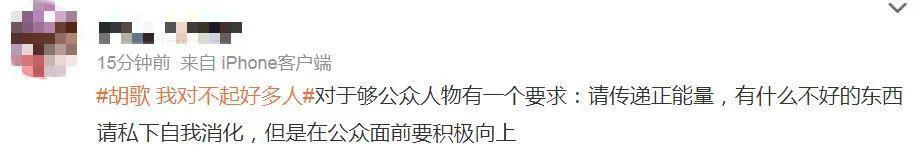 没想到啊……他也有翻车的一天？