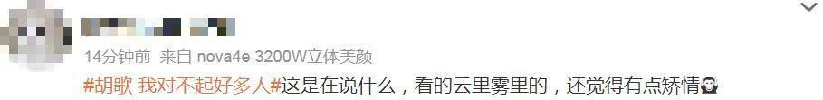 没想到啊……他也有翻车的一天？