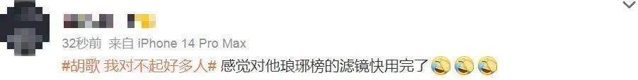 没想到啊……他也有翻车的一天？