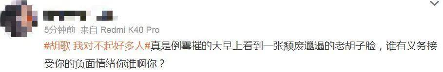没想到啊……他也有翻车的一天？