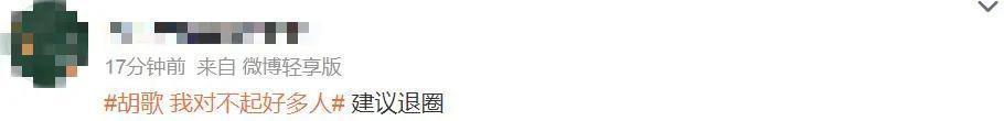 没想到啊……他也有翻车的一天？