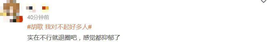 没想到啊……他也有翻车的一天？