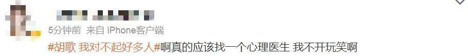 没想到啊……他也有翻车的一天？
